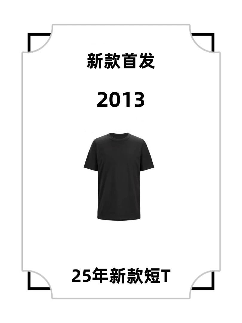 上衣男士男款运动休闲速干圆领秋冬T恤2413【吴】