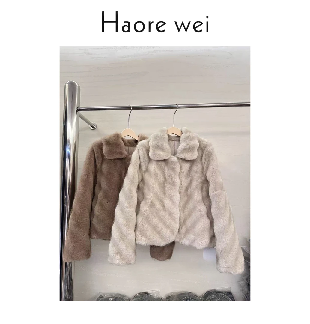 Haore Wei轻奢环保皮毛一体2025冬新款软糯慵懒短款上衣