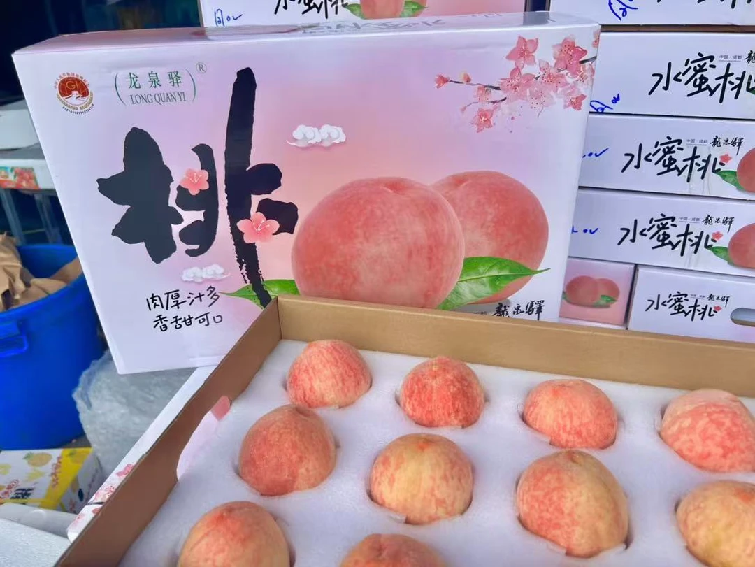 成都龙泉驿凤凰桃 香甜可口汁水充足净重4斤礼盒装