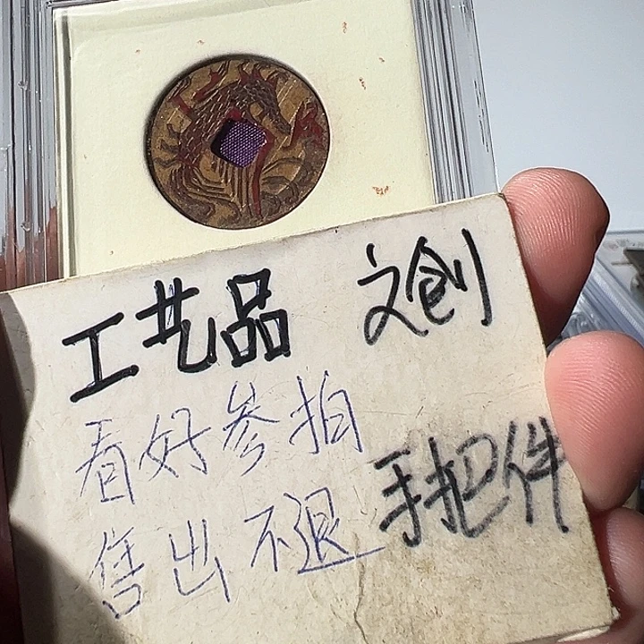 定制现代工艺品刻画