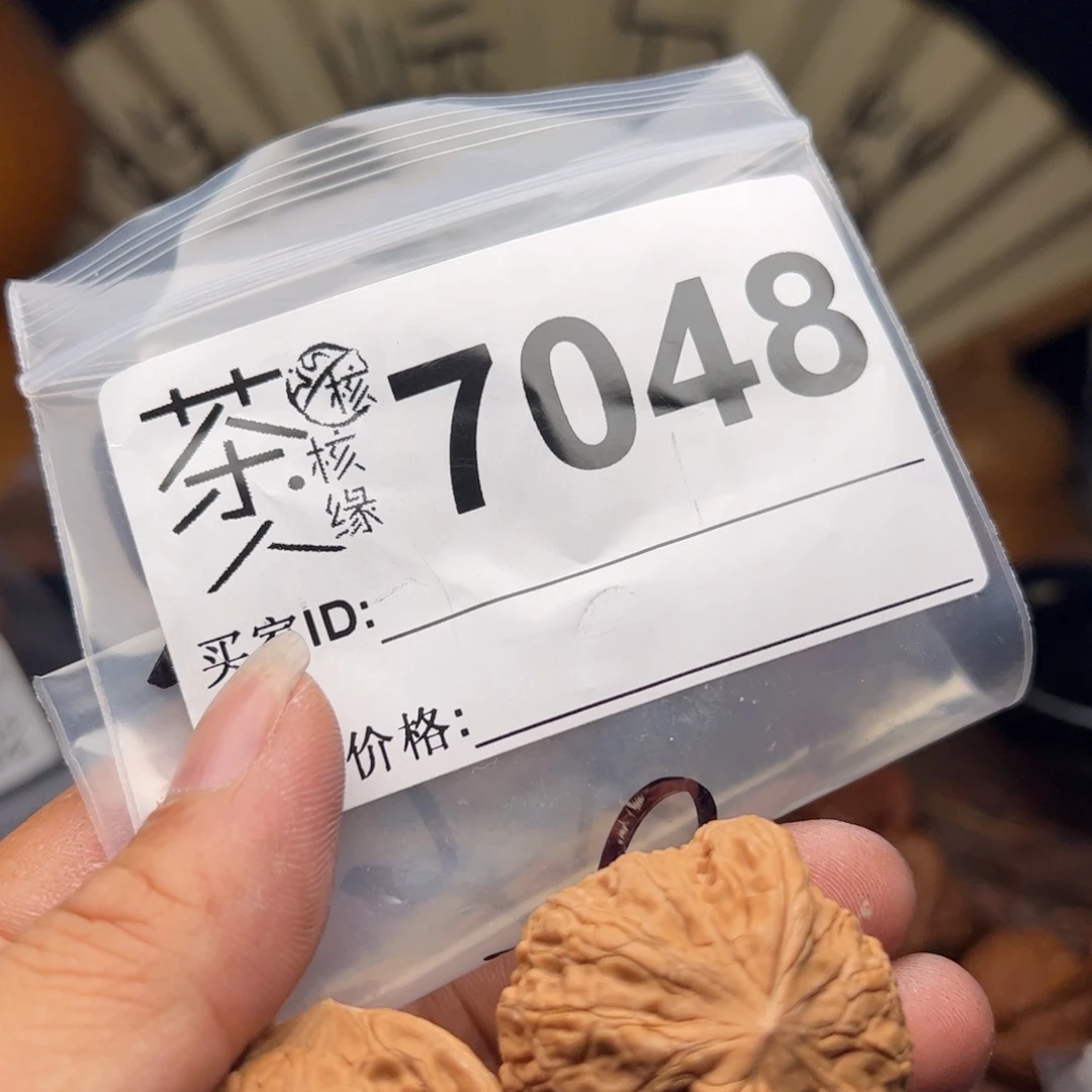 【闪购商品】文玩核桃把件今天