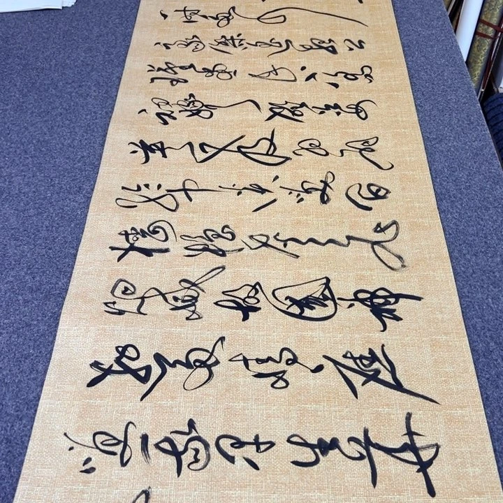书法念奴娇赤壁怀古