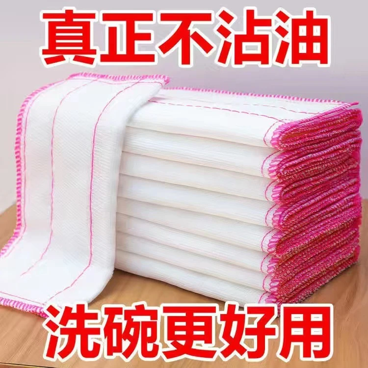 厨房清洁专用抹布棉纱洗碗布不沾油吸水强不掉毛加厚新款刷碗布