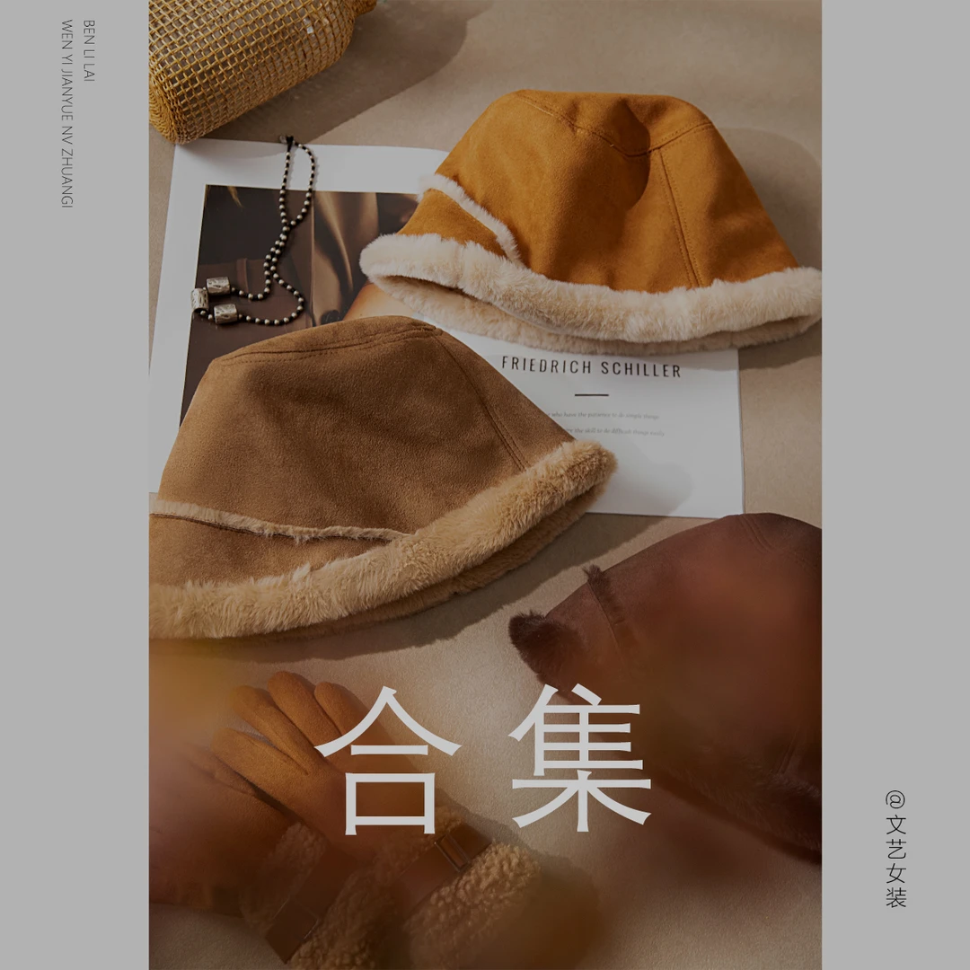 简约百搭围巾帽子保暖合集116