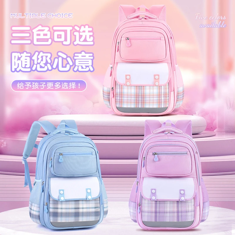 小学生书包女款儿童双肩包减负护脊轻便耐磨女童书包双肩包批发