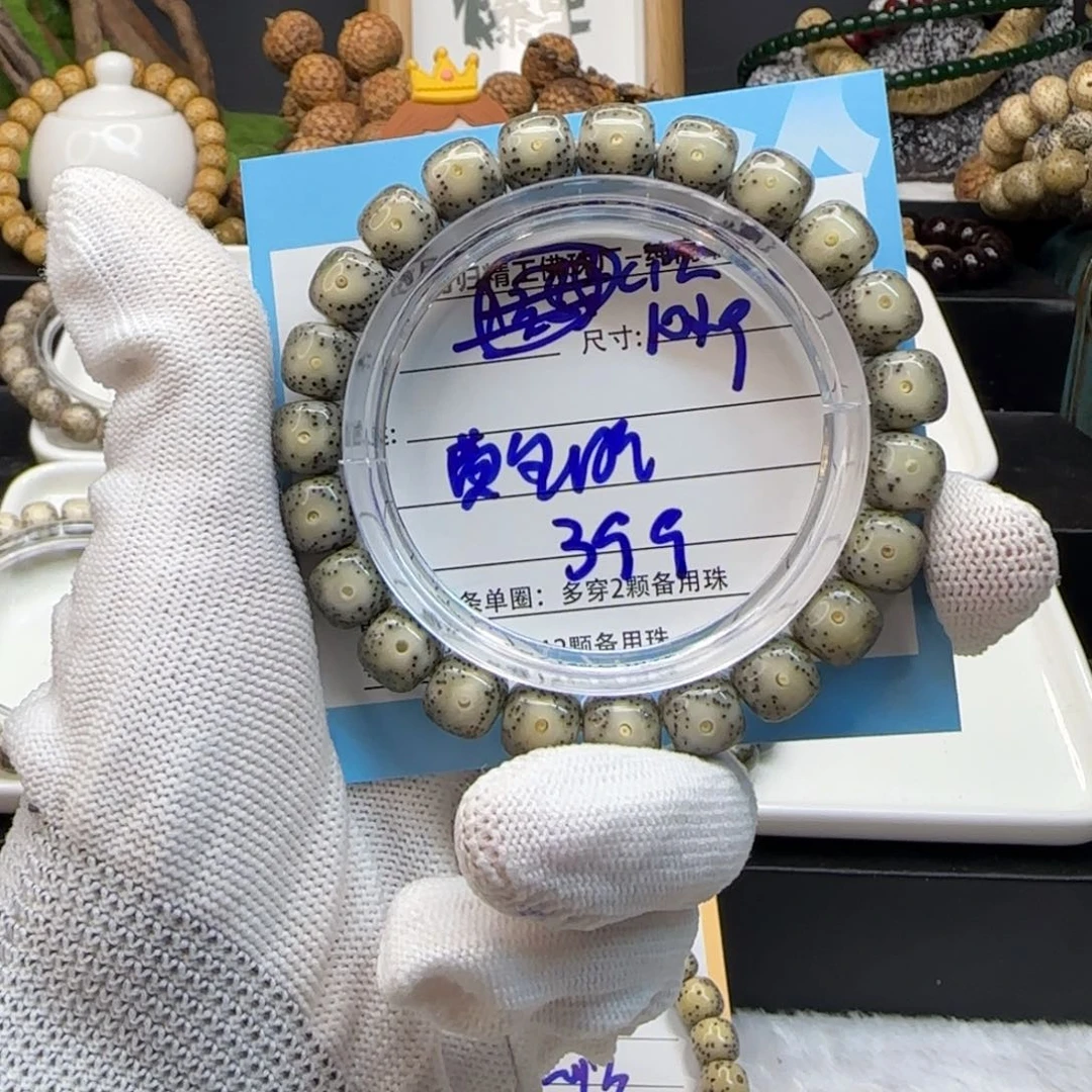 星月菩提吊坠星月