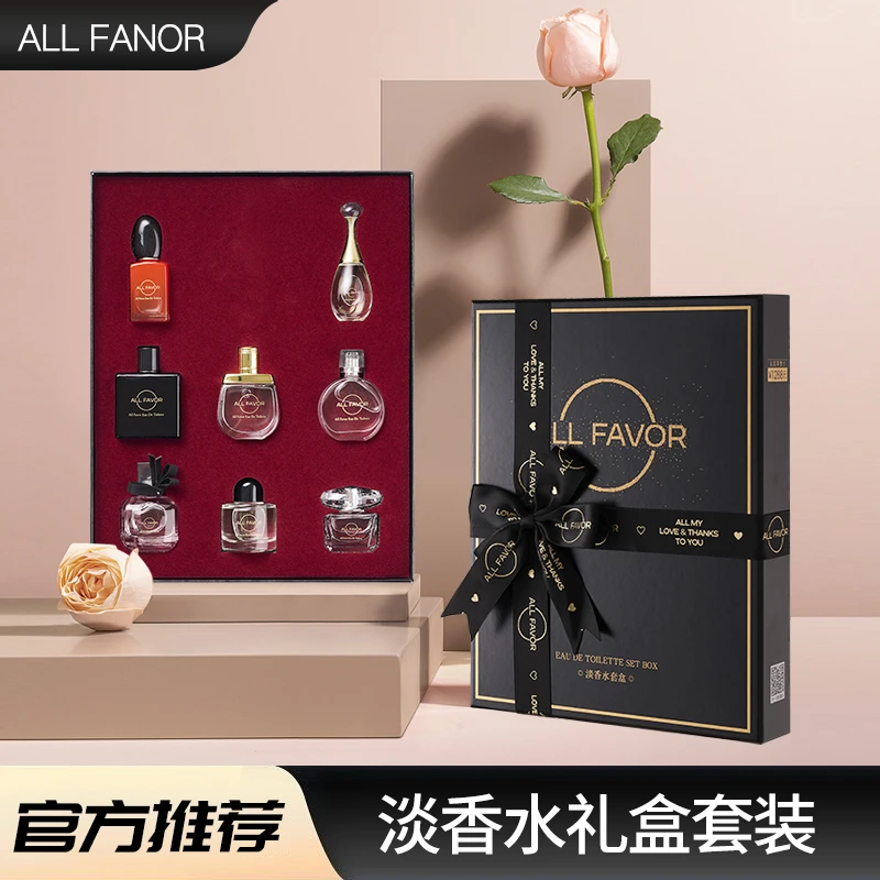ALLFAVOR女士清新淡雅持久留香花果淡香水礼盒套盒经典便携时尚