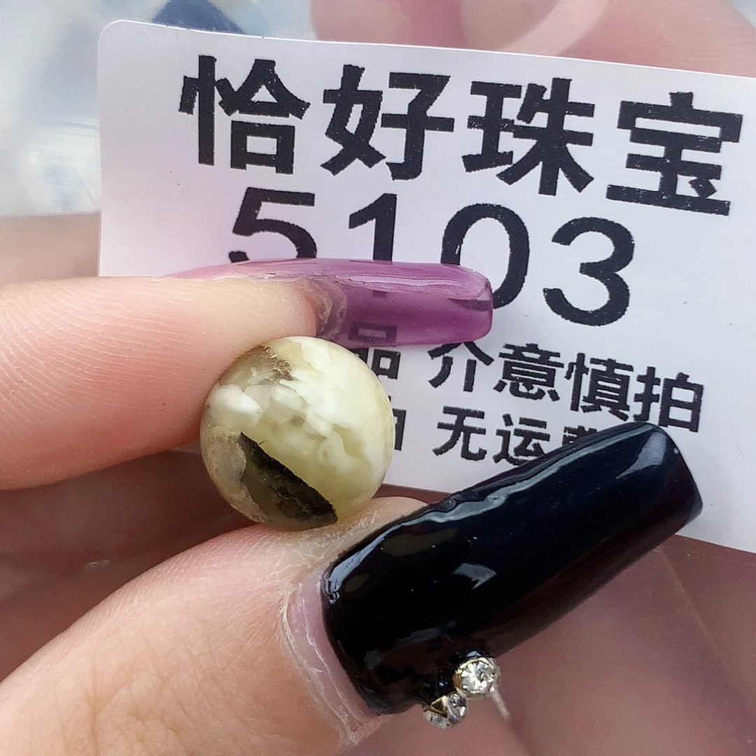 琥珀未镶嵌珠宝奇石12.6特色