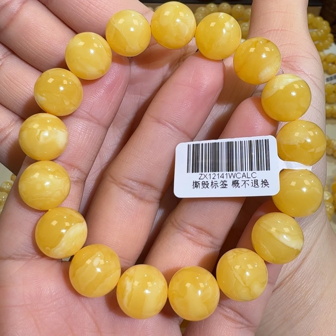 琥珀未镶嵌珠宝奇石13m焦皮同料橘黄花蜡圆珠手串21.2