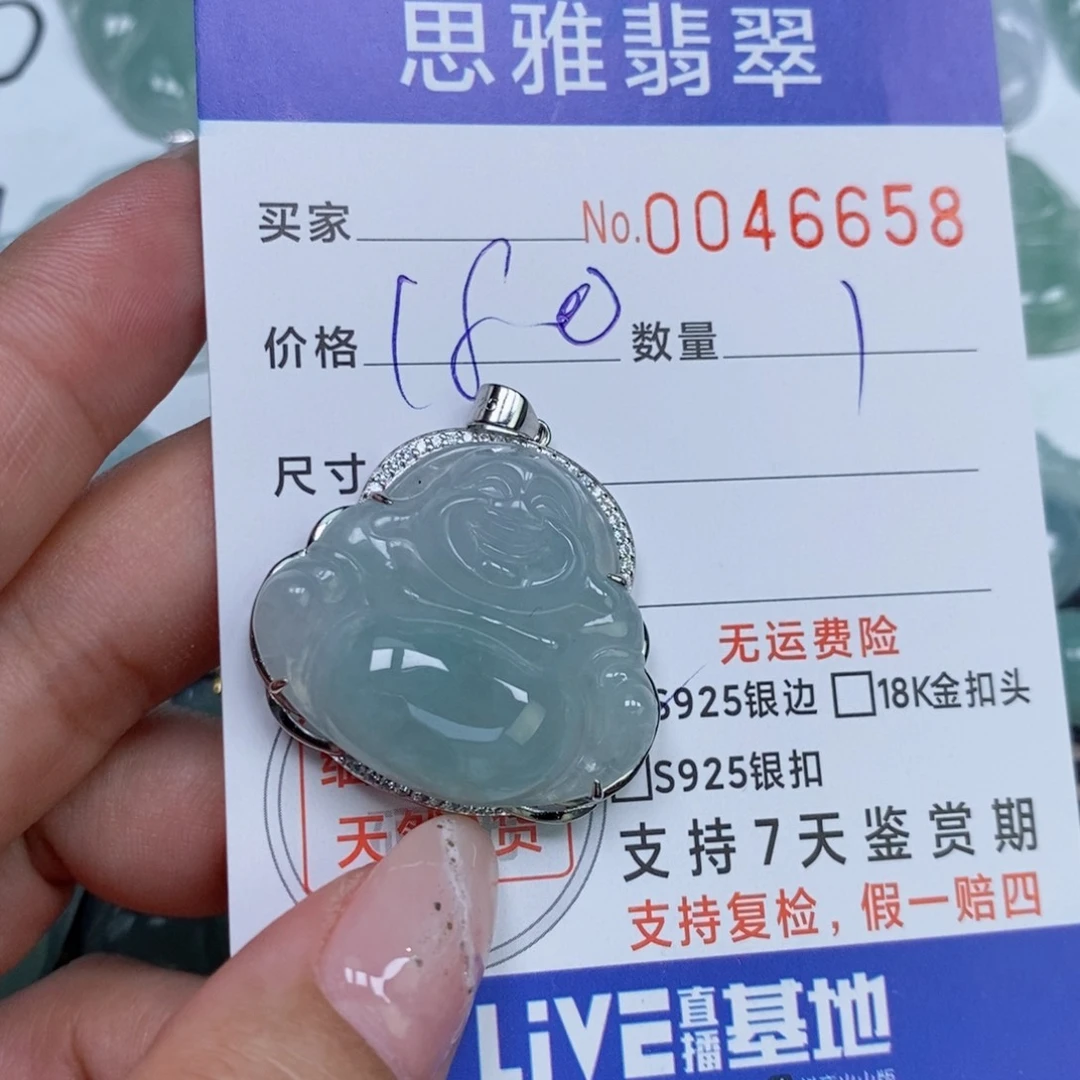 颈饰未镶嵌翡翠 天然缅甸翡翠