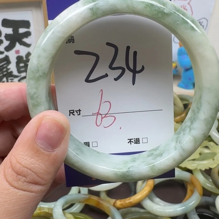 蛇纹石玉未镶嵌手镯34