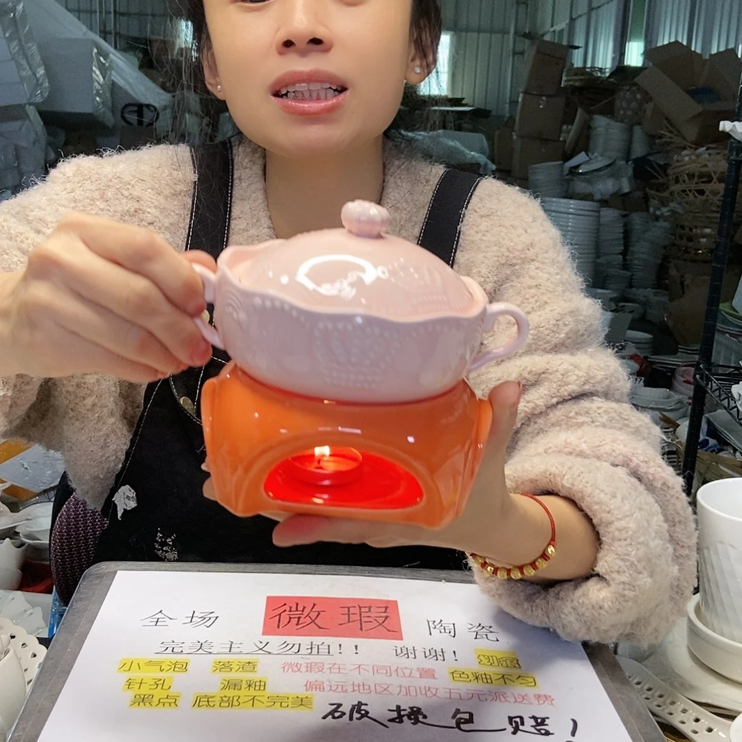 【闪购商品】碟工厂库存微瑕产品697