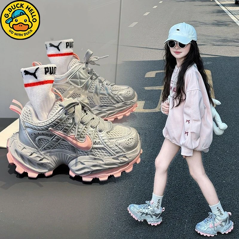 G.DUCKKIDS儿童鞋子2025春秋新款老爹鞋运动鞋男女童中大童女孩鞋