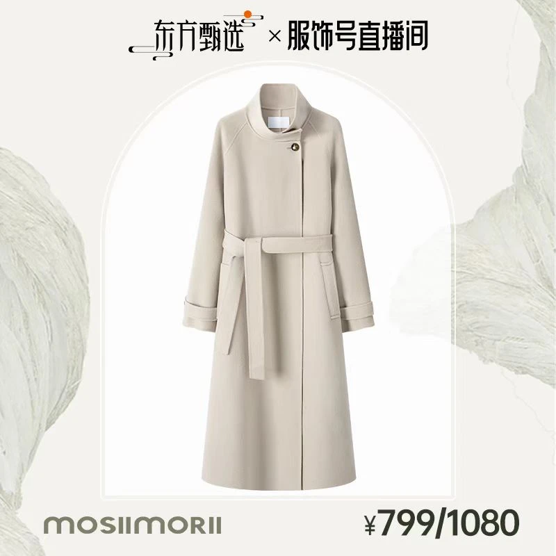 MOSIIMORII【Cold敌】 100%初剪羊毛双面呢大衣经典气质轻奢外套