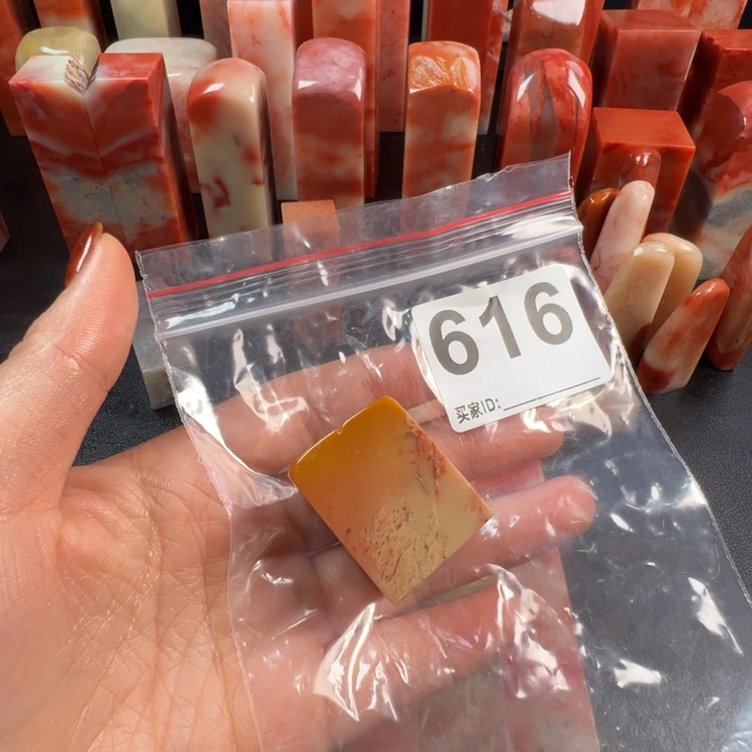 任***之老挝石印石老挝石