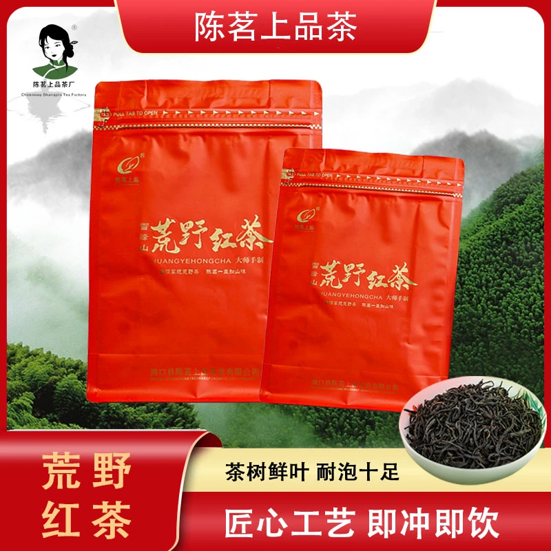 雪峰山荒野红茶100克/袋