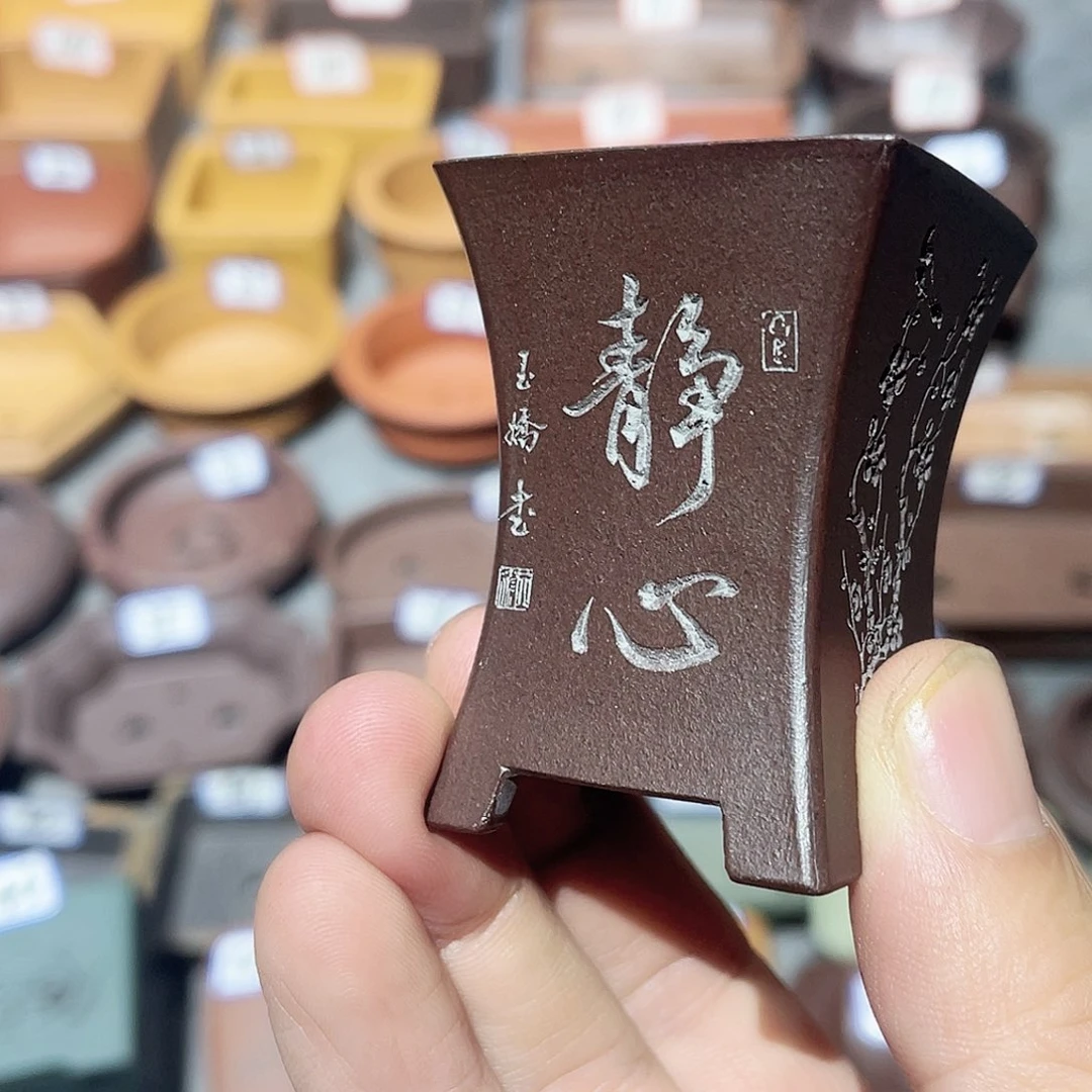 于***室紫砂小盆3.5*5微瑕小盆