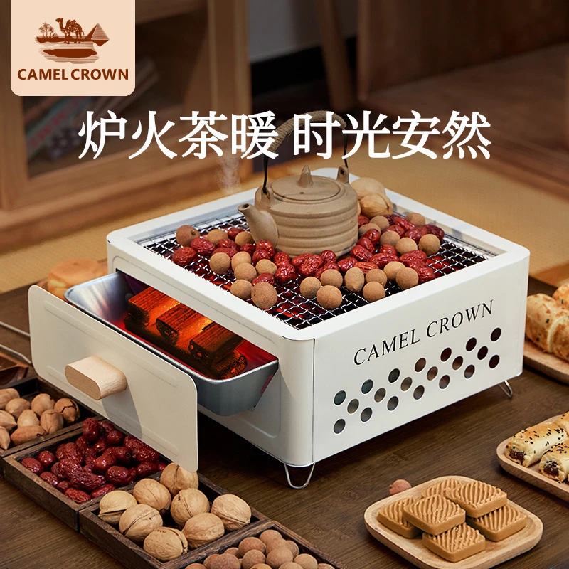 CAMELCROWN小堡抽屉围炉煮茶家用烧烤炉烤火炉套装烧烤架户外方炉