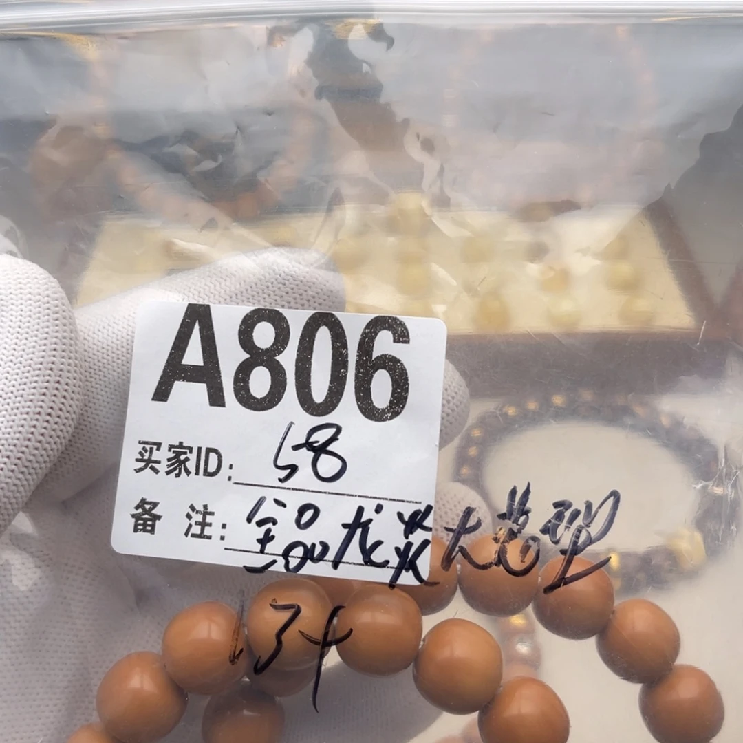 吊坠猴头核桃A806