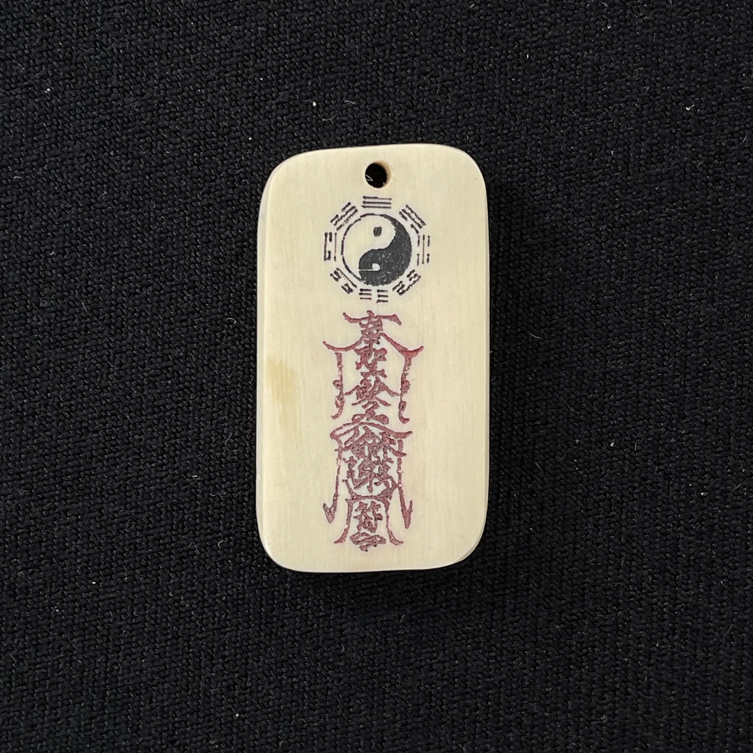 H10201 太极护身符 只做天然猛犸牙