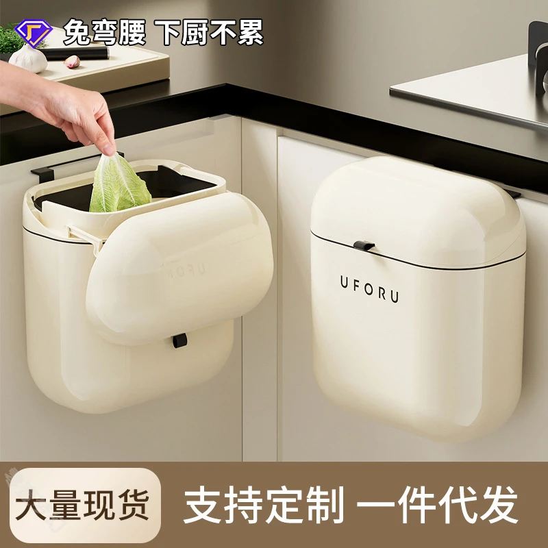 壁挂式塑料垃圾桶家用高级感大号厨房卫生间防水带盖窄缝9L奶油白