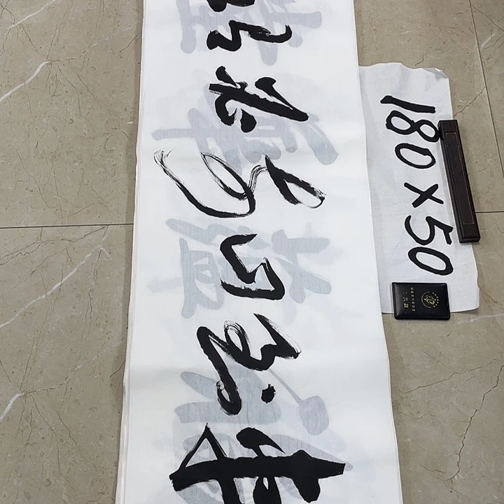 书法Lvqinzhenshufa