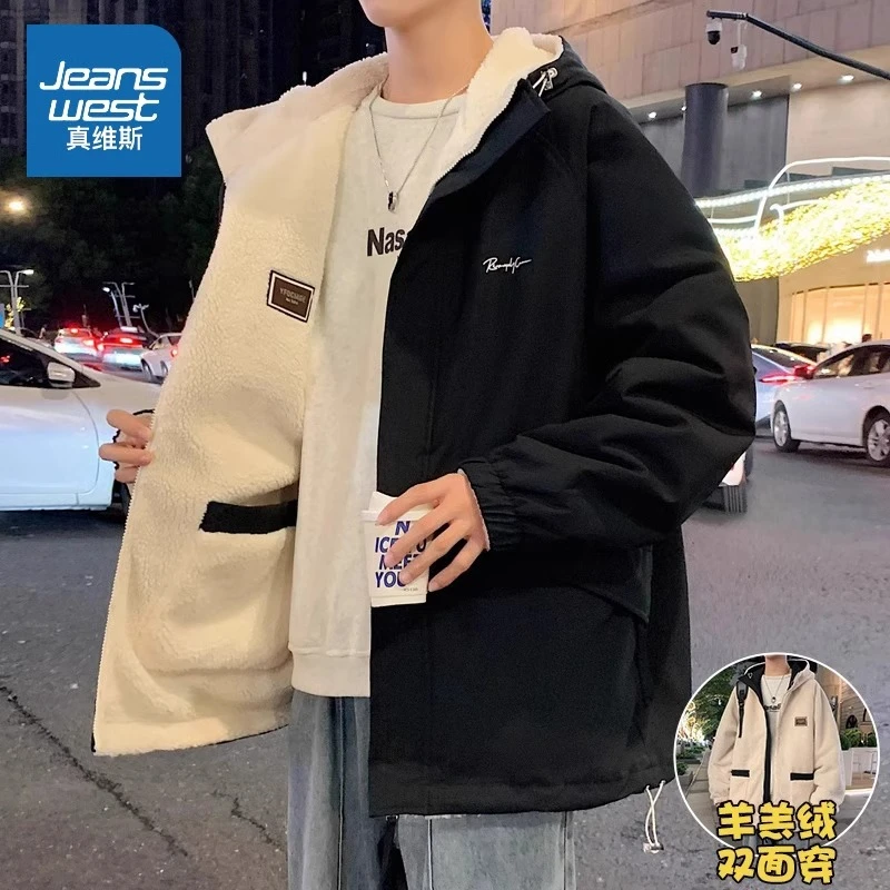 真维斯羊羔绒外套男冬季加绒加厚宽松连帽夹克男生双面穿冬装棉衣