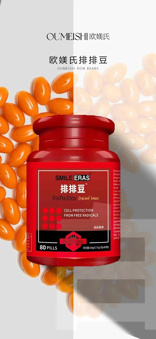 一次性保鲜面膜贴➕排豆➕小碗刷