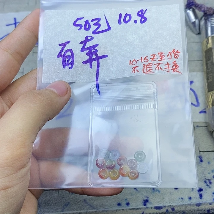 未镶嵌定制翡翠百**英