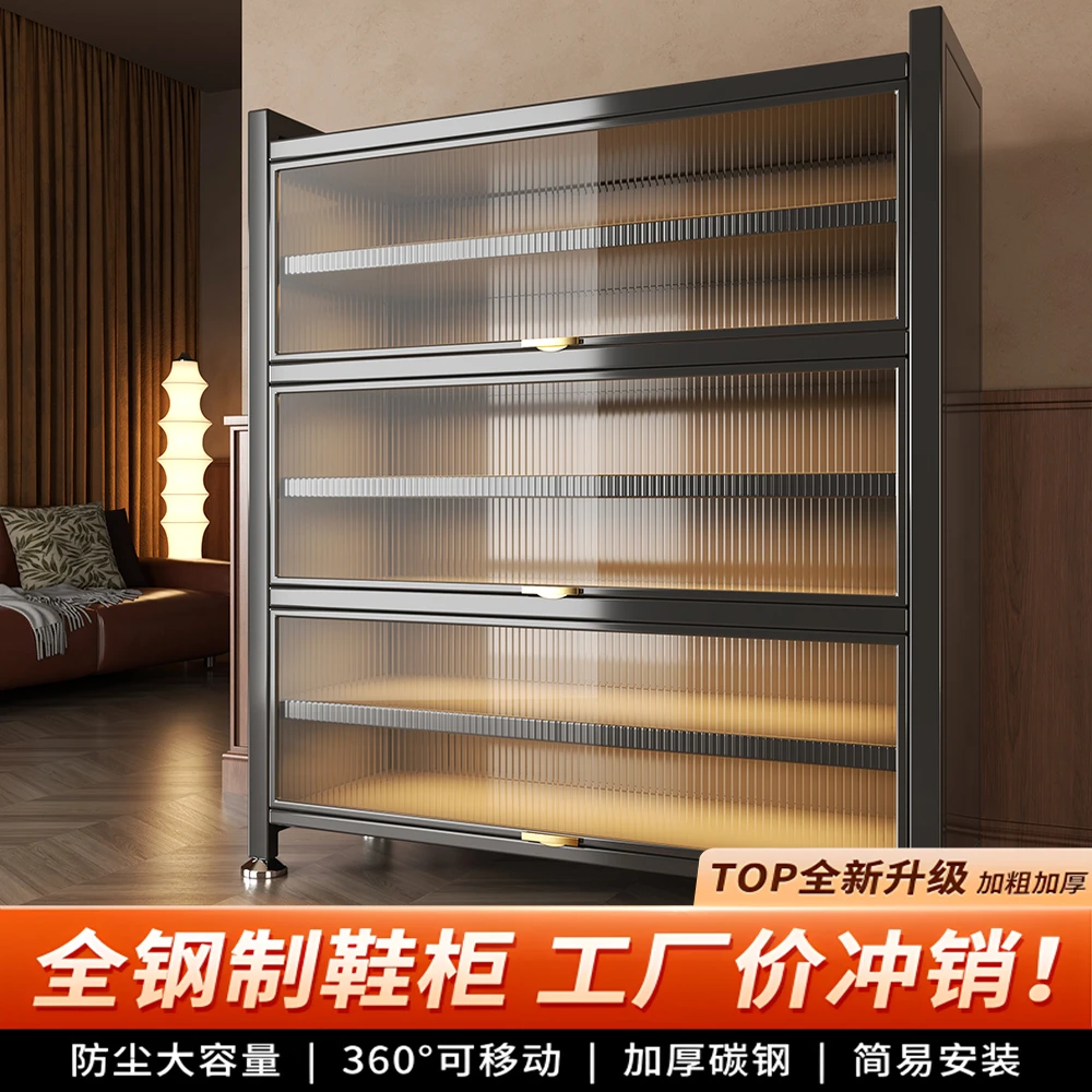 钢制鞋柜家用门口多层储物柜入户玄关大容量收纳柜金属防尘鞋架