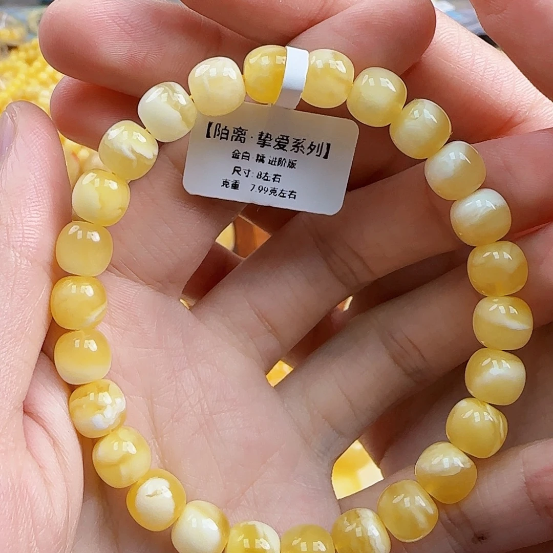 蜜蜡未镶嵌珠宝奇石