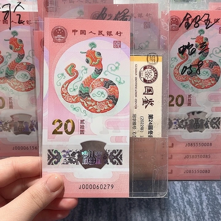 塑料000060279。。。。。。。。