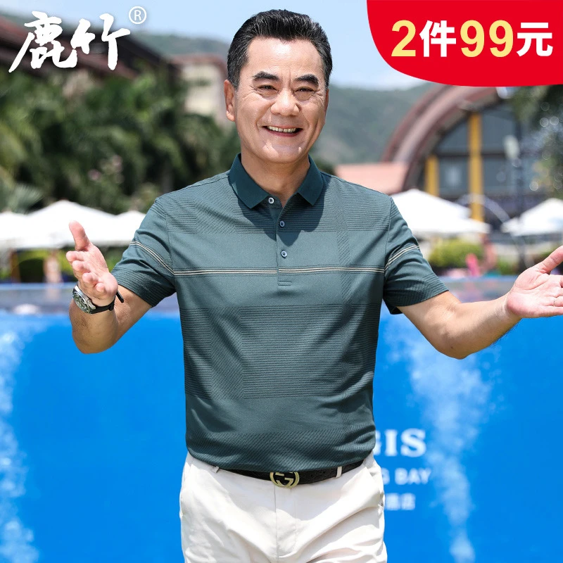 【丝光棉】爸爸夏装衣服短袖t恤中老年男士polo衫男装宽松薄款上衣