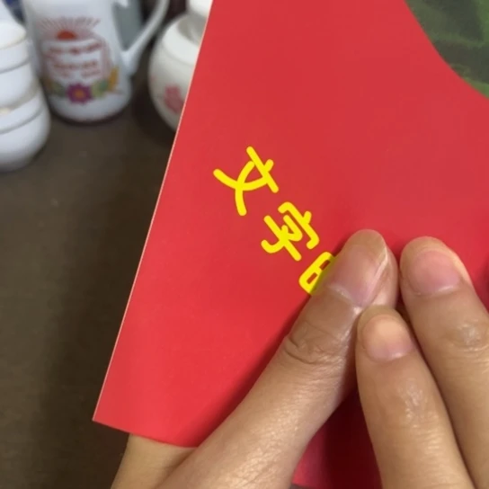瓷片景德镇陶瓷研究所