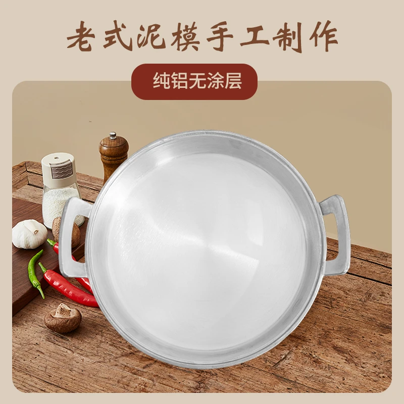 加厚手工平底铝煎锅老式双耳家用商用铸铝鏊子烙饼水煎包