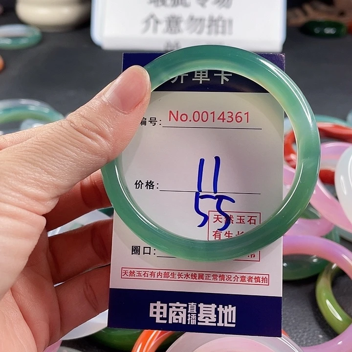 玛瑙/玉髓合金手镯