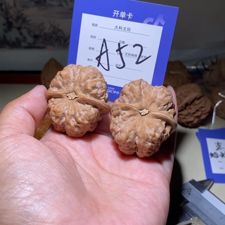 把件文玩核桃你是个a 52