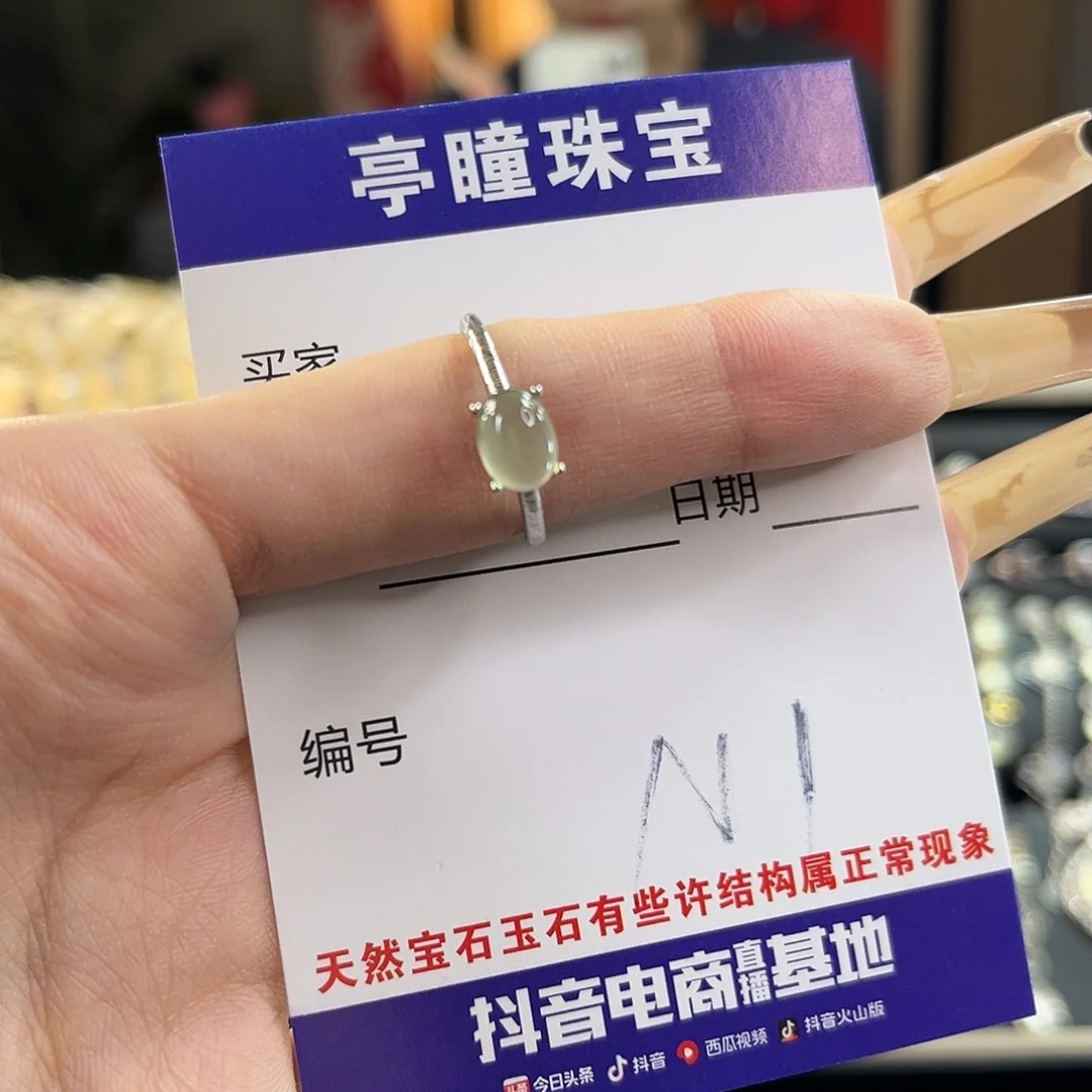 蛇纹石玉银S925镶嵌戒指