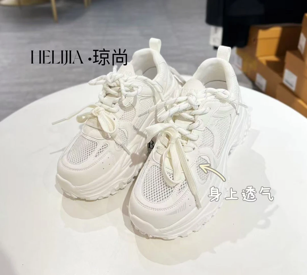 琼尚-夏款新款透气网休闲老爹鞋8866-8