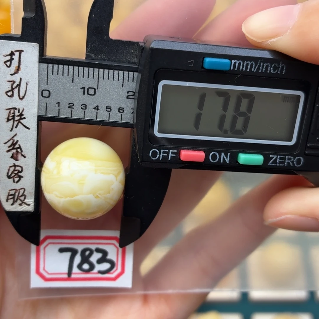 喝***度蜜蜡未镶嵌裸石蜜蜡