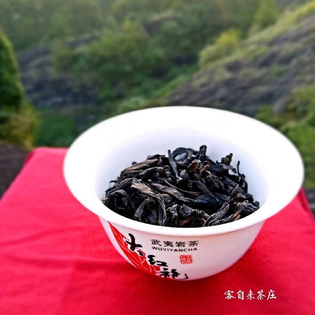 茶叶嘉年华1号岩茶改价链接
