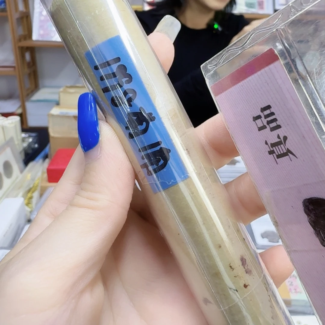 其他普通金属1998菊花一角卷