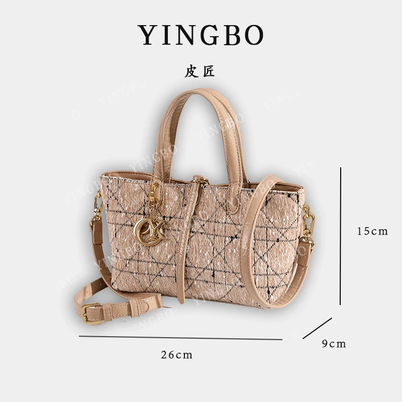 【英柏甄选】ZT-D7073-可可色 然与纯小众设计感时尚单肩百搭女包