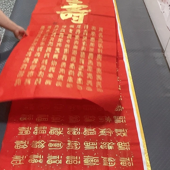 书法老师真人手写王打包