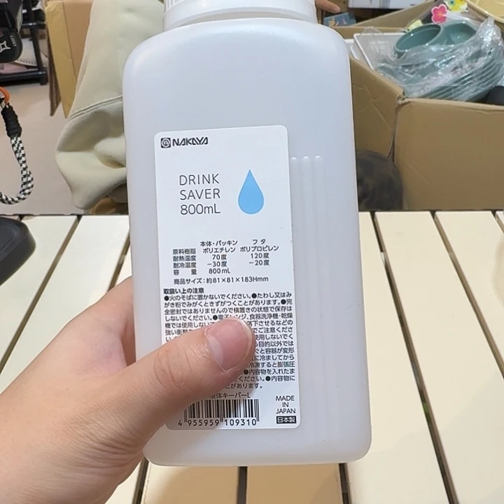 塑料这个时候我们