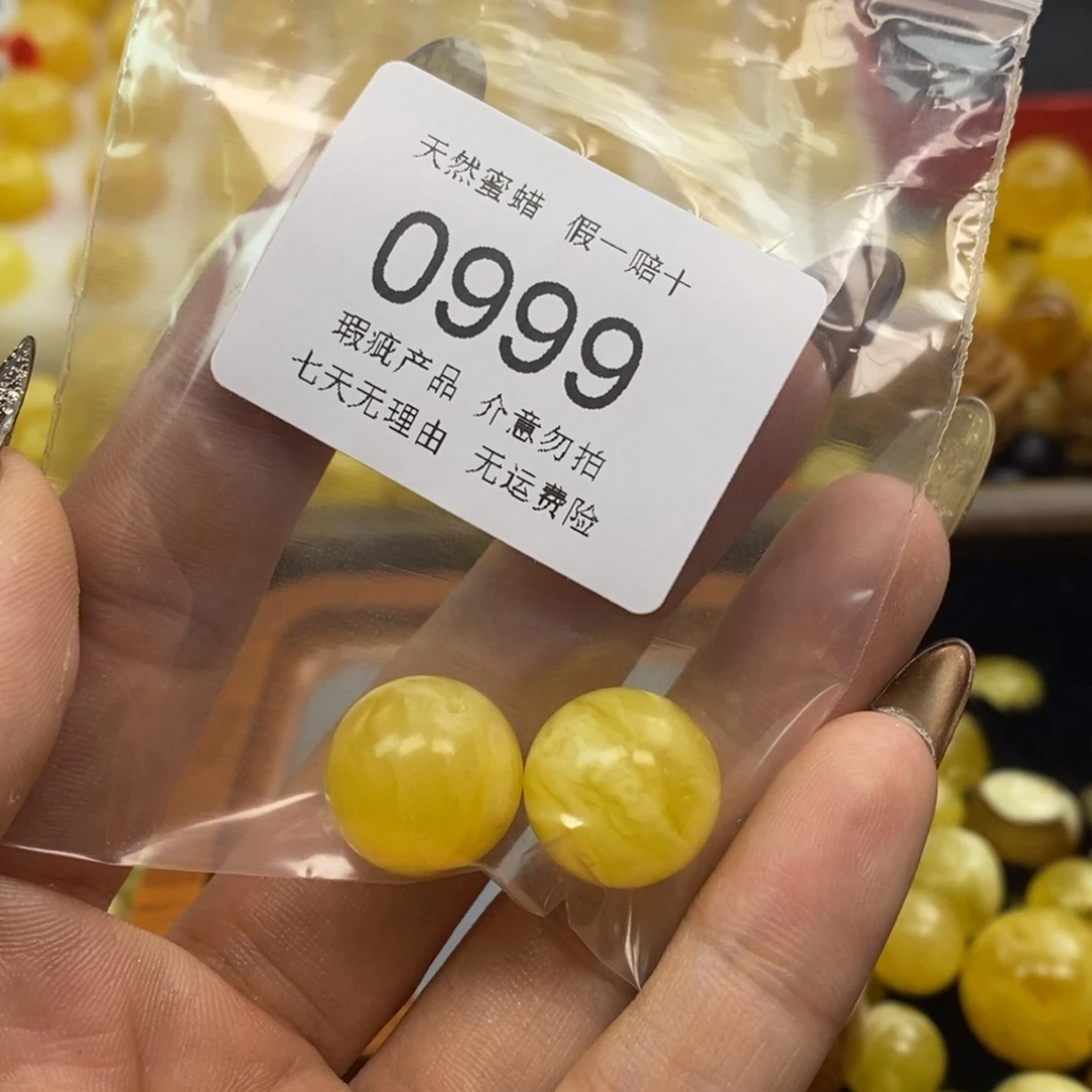 隔***哥琥珀未镶嵌裸石999