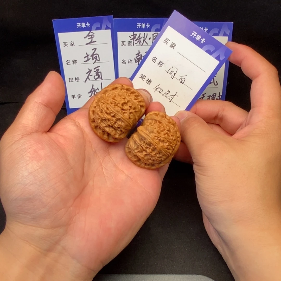 把件文玩核桃闷白（40尺寸）