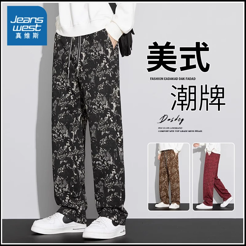 美式扎染复古花裤子男春秋季2025新款小众设计感阔腿潮牌休闲长裤