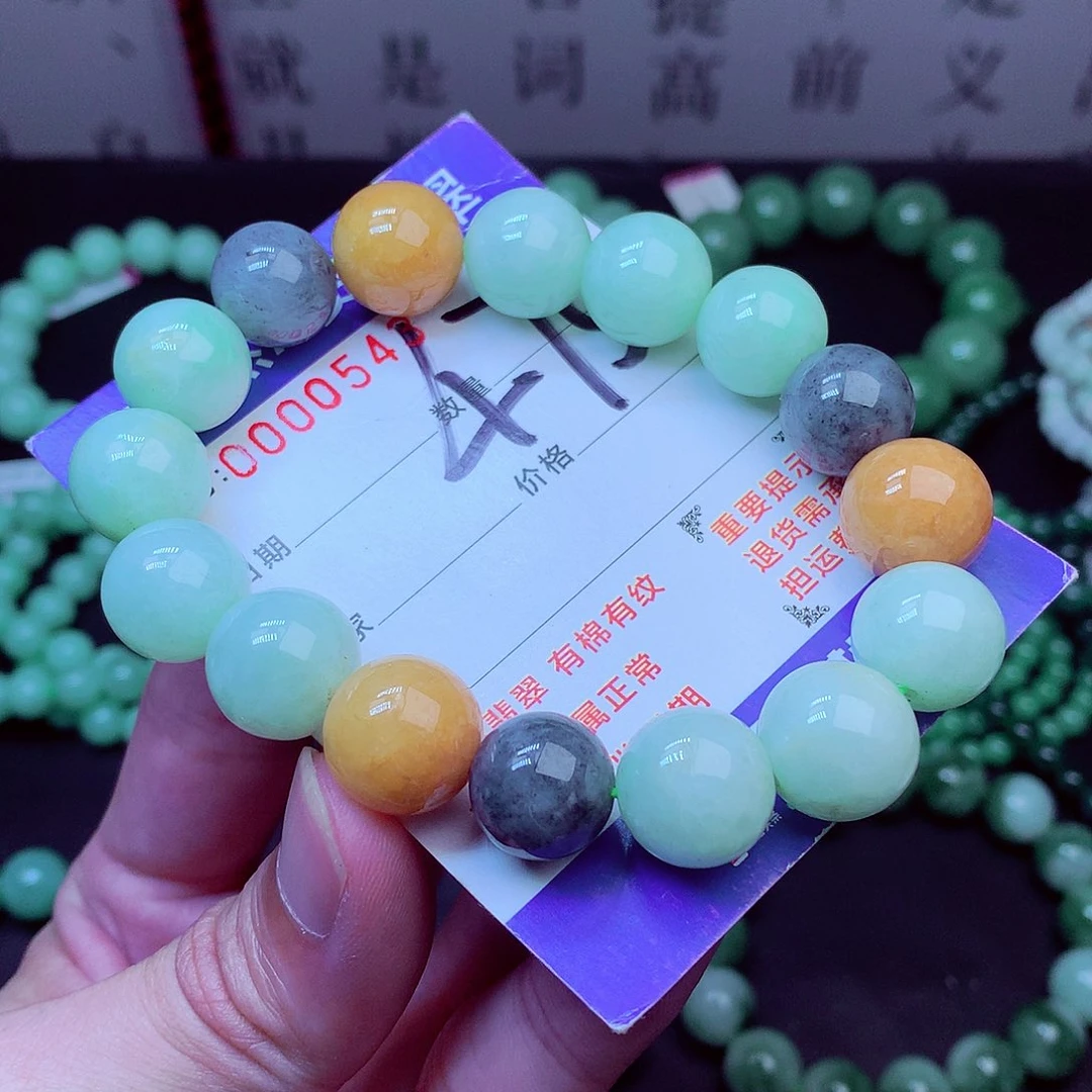 翡翠未镶嵌毛衣链