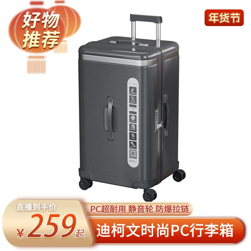 D.KWEN高档便携运动版拉杆箱8017